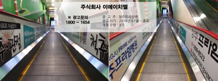 홈플러스(주)동청주점 이미지