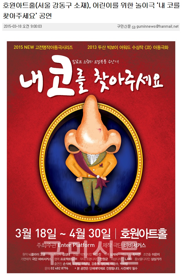 호원엔터 이미지