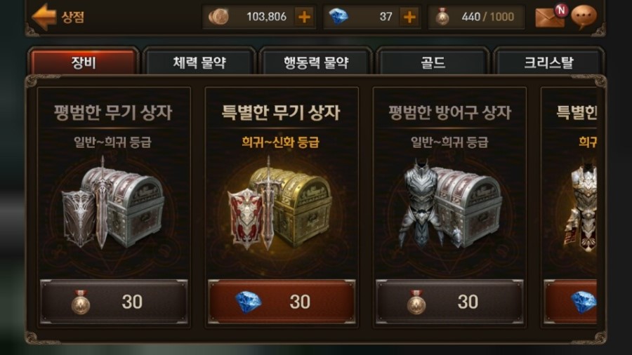 제왕PC 이미지