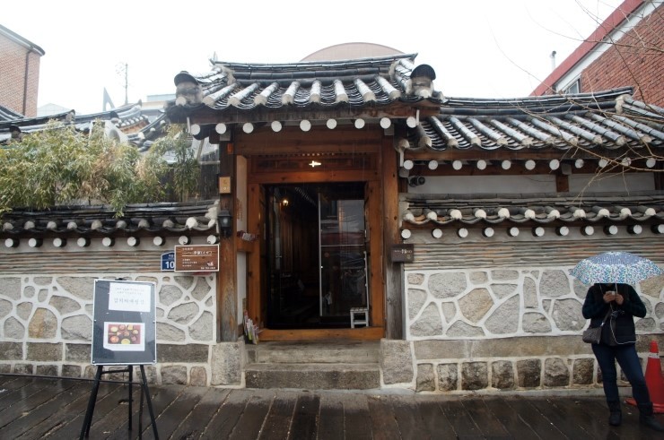 가회한경헌 이미지