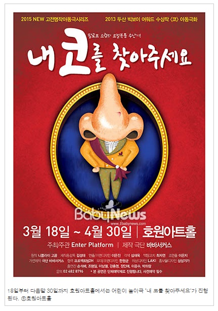호원엔터 이미지