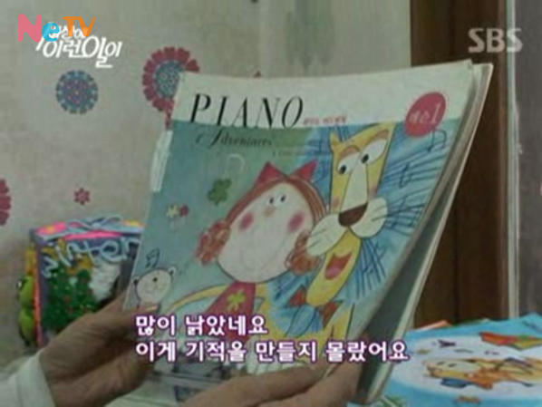 린피아노학원 이미지