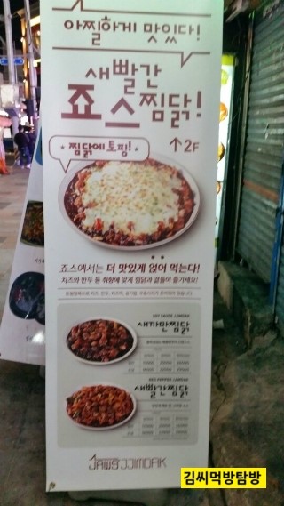 찬스당구장 이미지