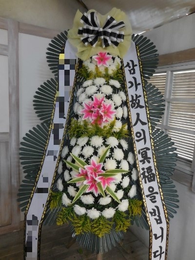 부산전문장례식장근조화환꽃집 이미지