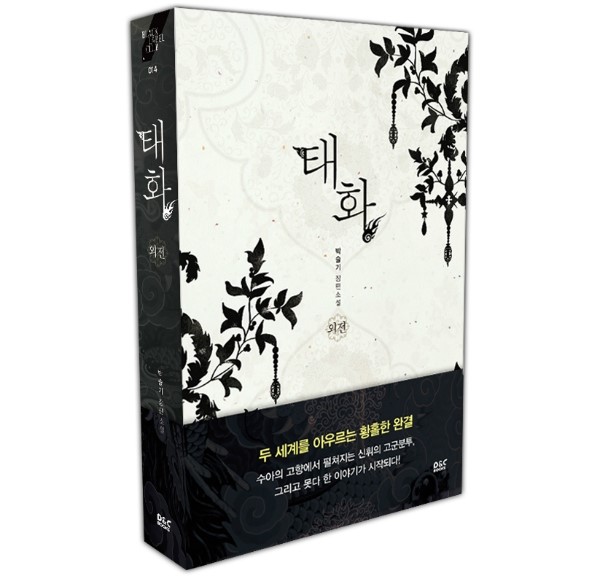 태화인쇄소 이미지