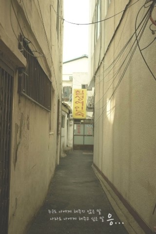 칠성여인숙 이미지