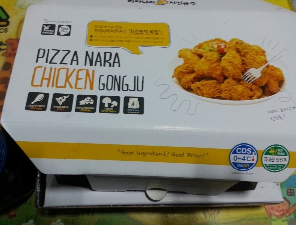 피자나라치킨공주 이미지
