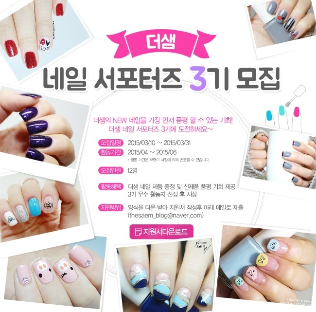 하니네일 이미지