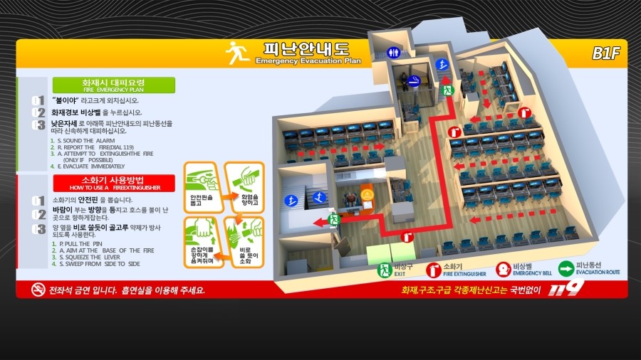 오렌지PC방 이미지