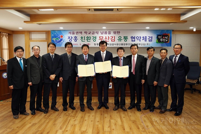 서울학교급식공산품협동조합 이미지