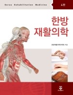 의학출판사 이미지