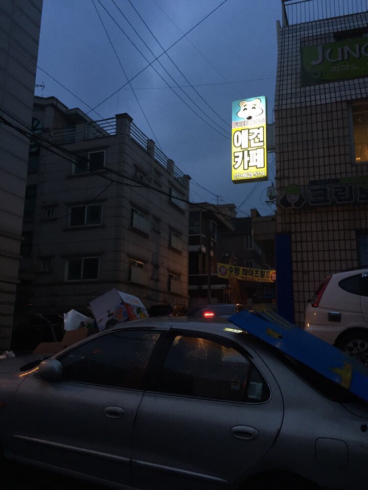 크린토피아동작우체국 이미지
