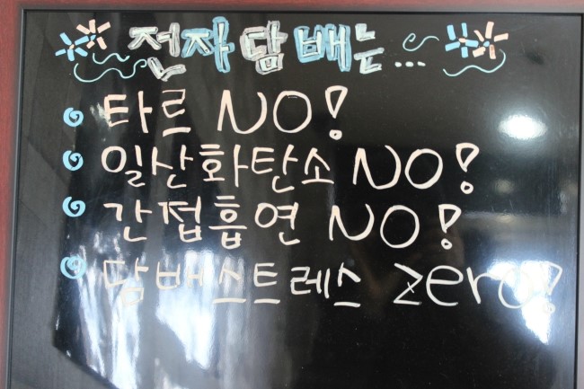 강서라미야 이미지