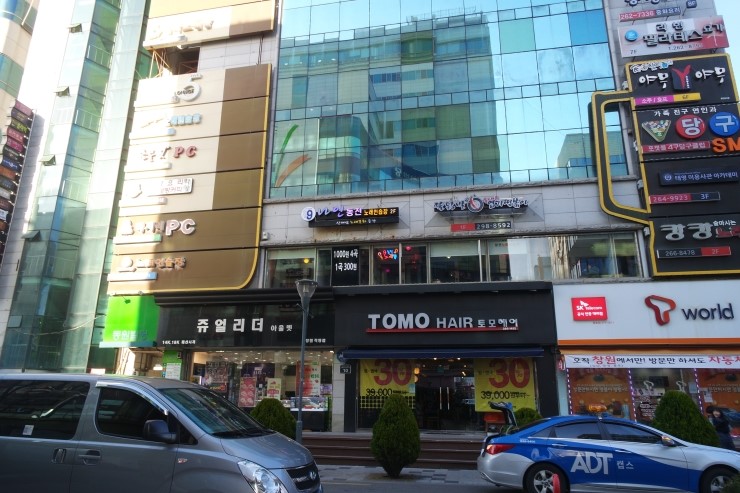 나인동전노래연습장 이미지