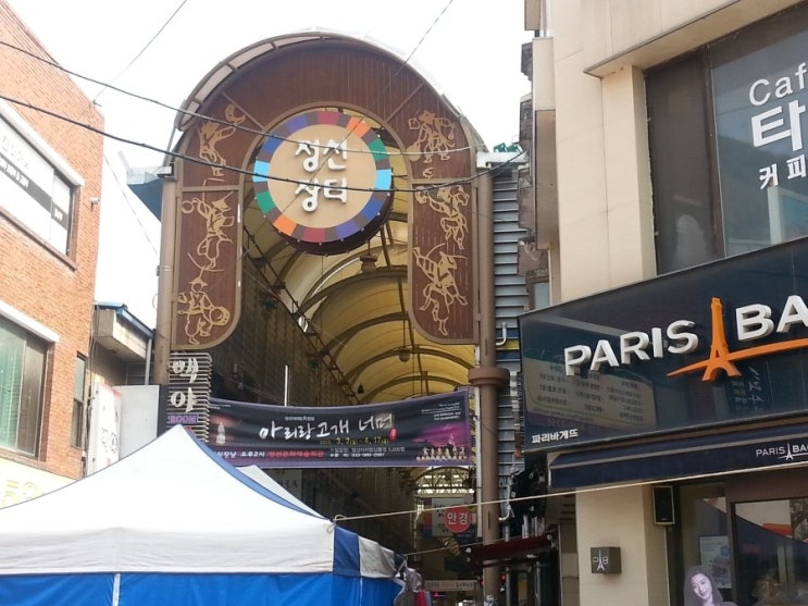 아리랑관광 이미지
