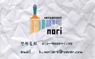 아트노리 이미지