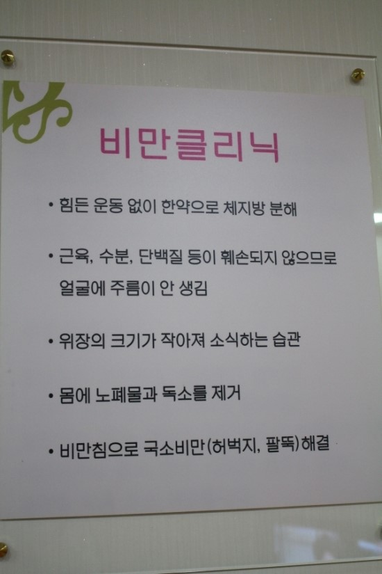 관수당한의원 이미지