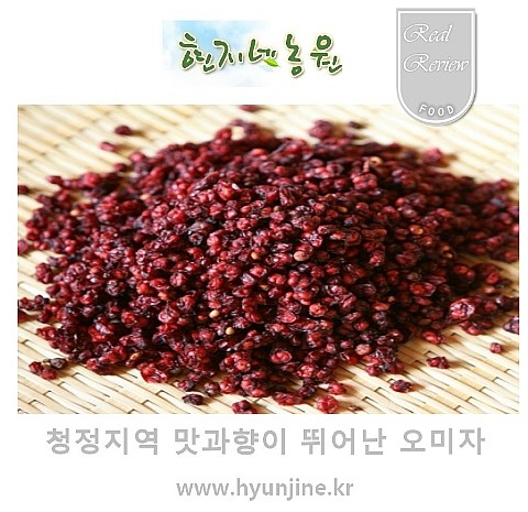 현지네농원 이미지