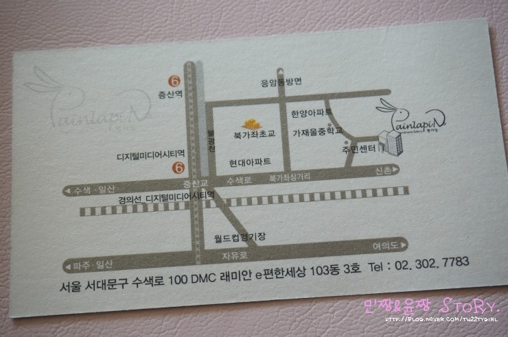 뺑라팡 이미지