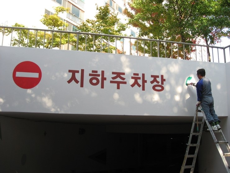 대동슈퍼 이미지