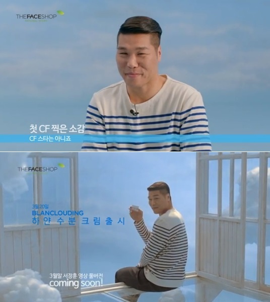 움직임스타 이미지