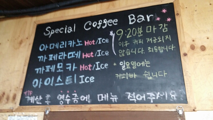 갑종주유소 이미지