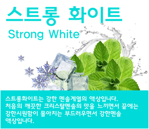 하카전자담배 이미지