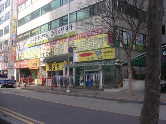 금오세탁소 이미지