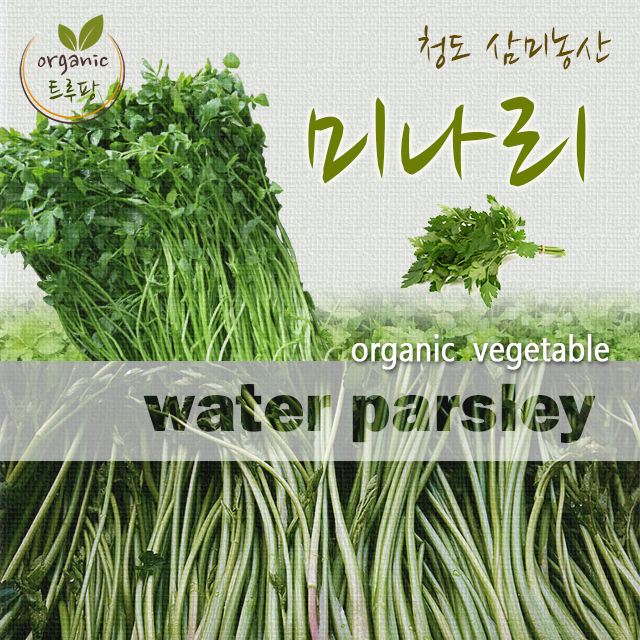청도농산 이미지