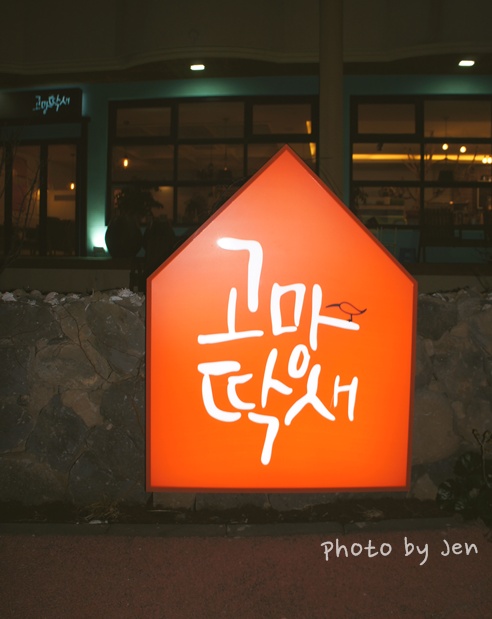 고망딱새 이미지