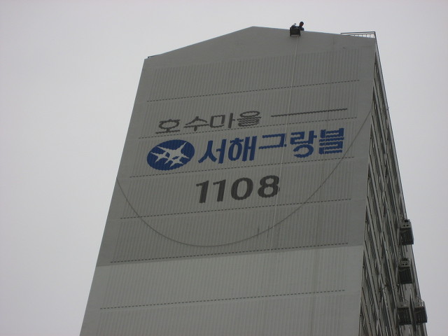 호수슈퍼 이미지