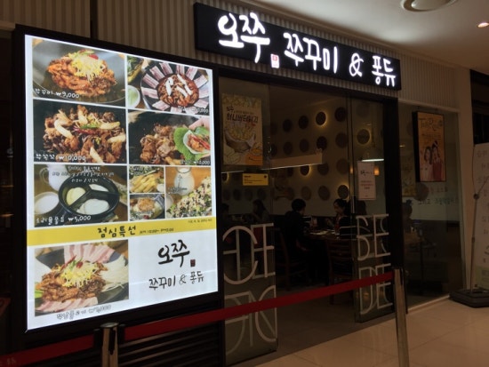 파스쿠찌영등포 이미지