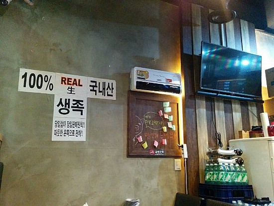 동네맛집족발 이미지