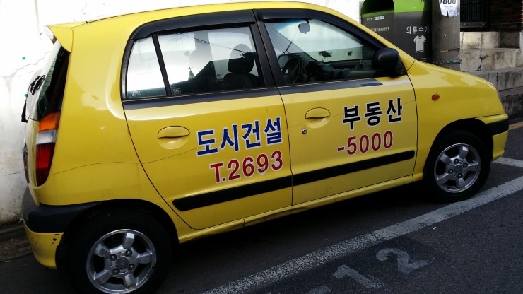 태인세무회계사무소 이미지