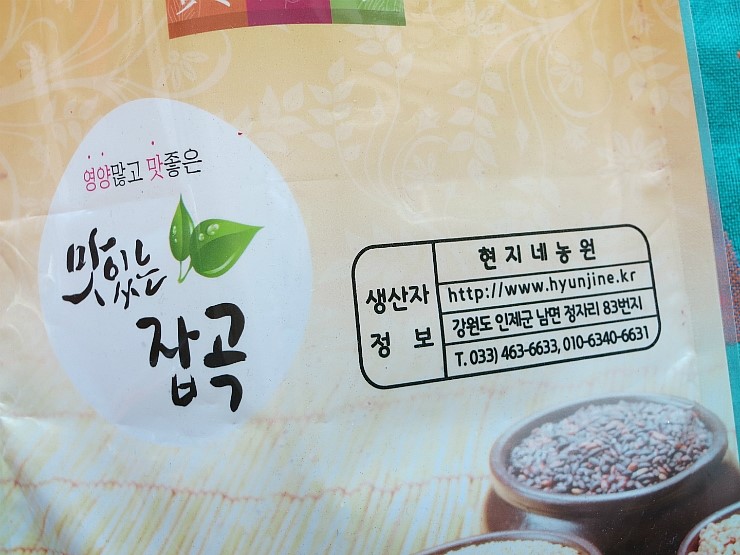 현지네농원 이미지