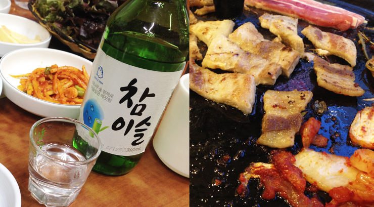 맨날술이야 이미지