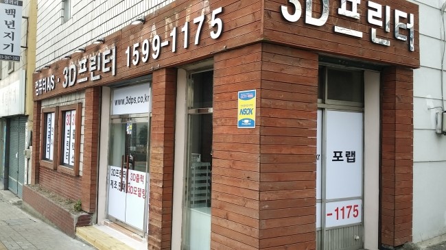 포랩 이미지