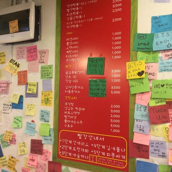 빨강떡볶이 이미지