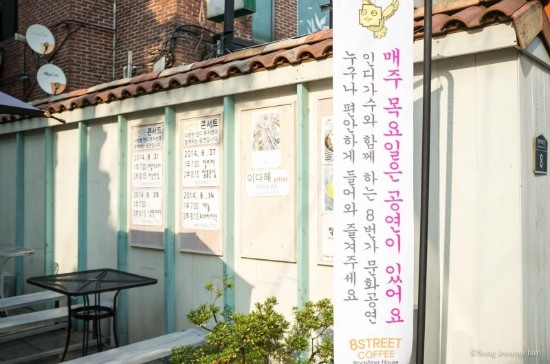 카페8번가 이미지