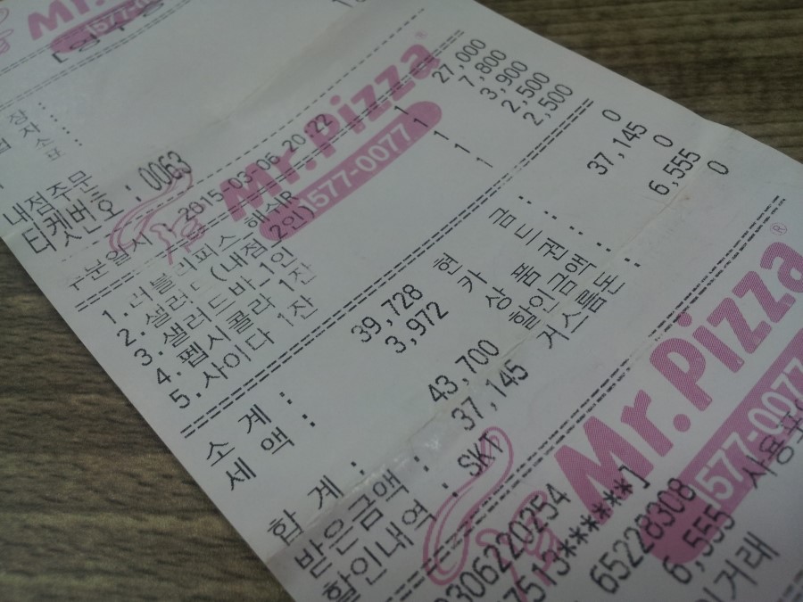 미스터피자 신흥점 이미지