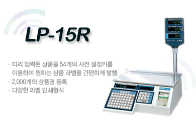 우진저울 이미지