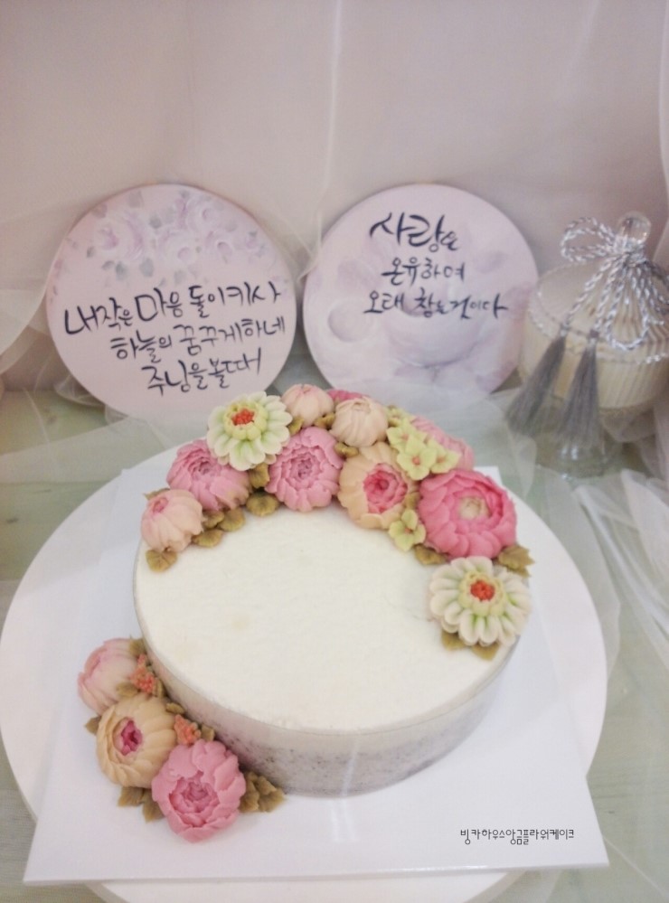 빙카하우스 이미지