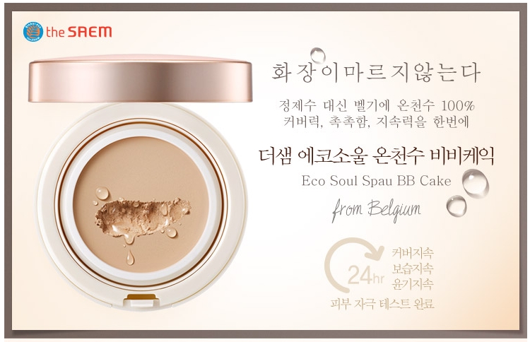 샘케이크 이미지