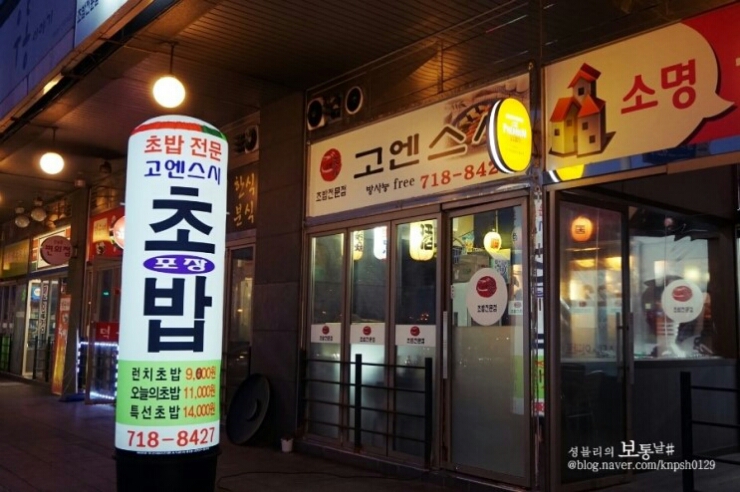 킹스시 이미지
