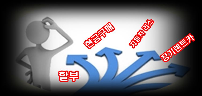 혼다리스주 이미지