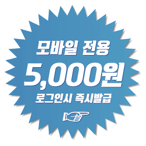 (주)웰파인 이미지
