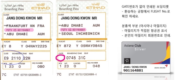 스타항공여행사 이미지