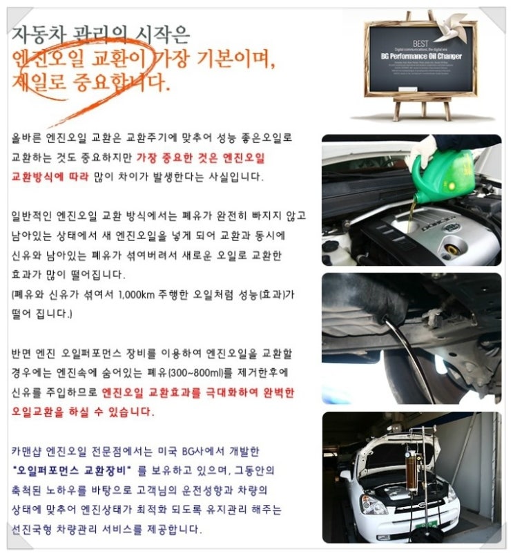 정인카서비스 이미지
