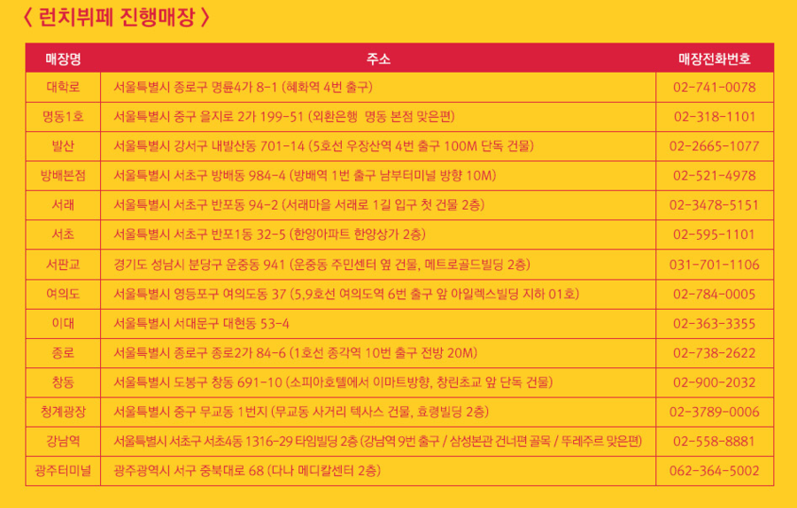 미스터피자단국대 이미지