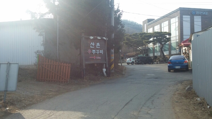 갑종주유소 이미지